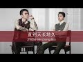 🎙 Arsenal Military Academy OST - 入梦 (Enter a Dream) | pinyin lyrics | 白鹿 & 许凯 (Bai Lu & Xu Kai)