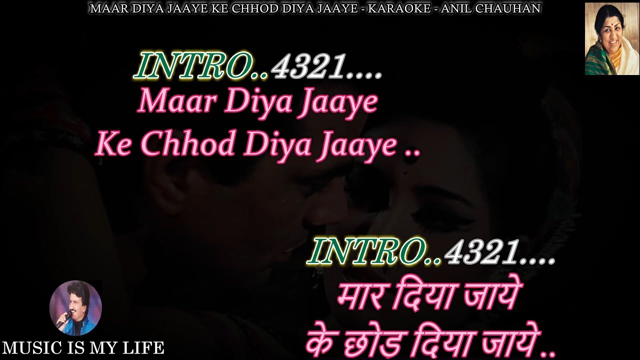 Maar Diya Jaaye Ke Chhod Diya Jaaye Karaoke With Scrolling Lyrics Eng. & हिंदी Maar Diya Jaaye Ke Chhod Diya Jaaye Karaoke With Scrolling Lyrics Eng. & हिंदी