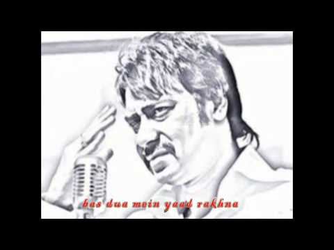 Bas Dua Mein Yaad Rakhna