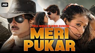 Meri Pukar - South Indian Full Movie Dubbed In Hindi | Priyamani, Jagapathi Babu