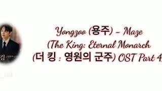 Download Lagu Yongzoo (용주) - Maze (The King: Eternal Monarch (더 킹 : 영원의 군주) OST Part 4) [Lyrics Vidio] MP3