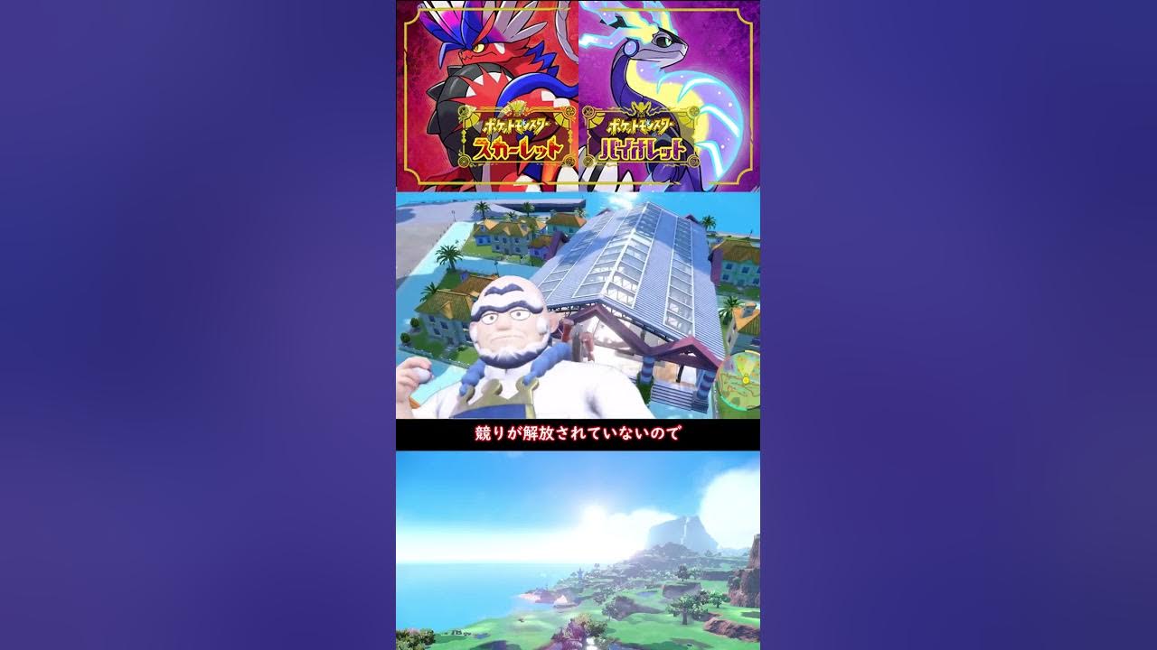 ロトムのカタログ入手方法 ランクマッチでも活躍間違いなし ポケモン ポケモンsv フォルムチェンジ Youtube