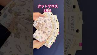 これが手作り⁉️後ろ姿が可愛すぎ💖
