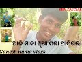 Ganeshnuniavlogsvlogviral vlog  srnspecialsambalpuri