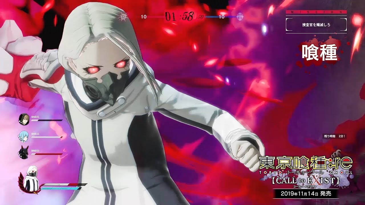 Tokyo Ghoul re Call to Exist Tooru Mutsuki Is Quick!! Online Gameplay PvP 