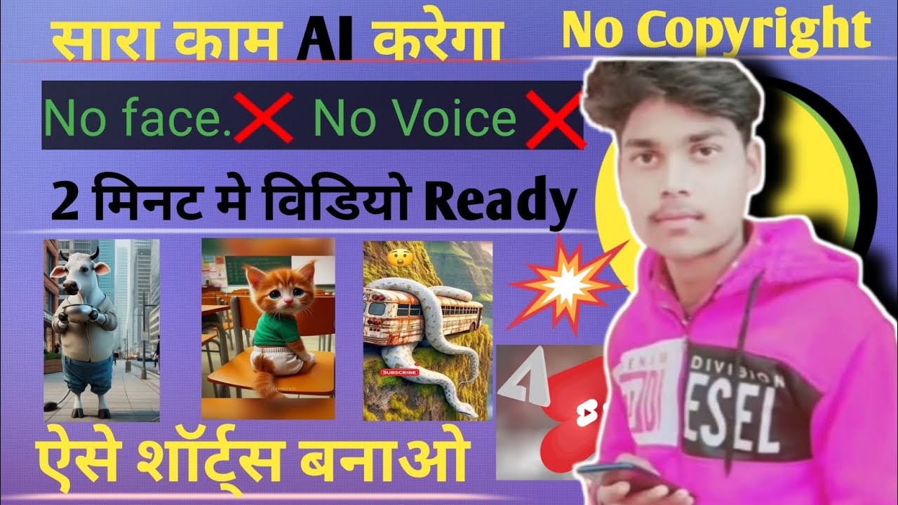 AI Se Shorts Video Kaise Banaye || How to make shorts video from Ai ...