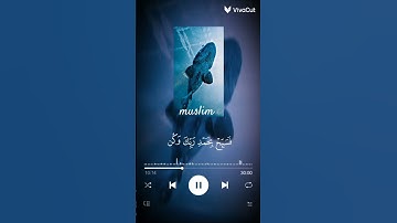 سلام عليكم سورة الحجر  وَلَقَدْ نَعْلَمُ أَنَّكَ يَضِيقُ صَدْرُكَ بِمَا يَقولُون