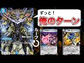 フッシッシ×クロックで無限EXターンループできてしまうのヤバすぎて草www【デュエプレ】