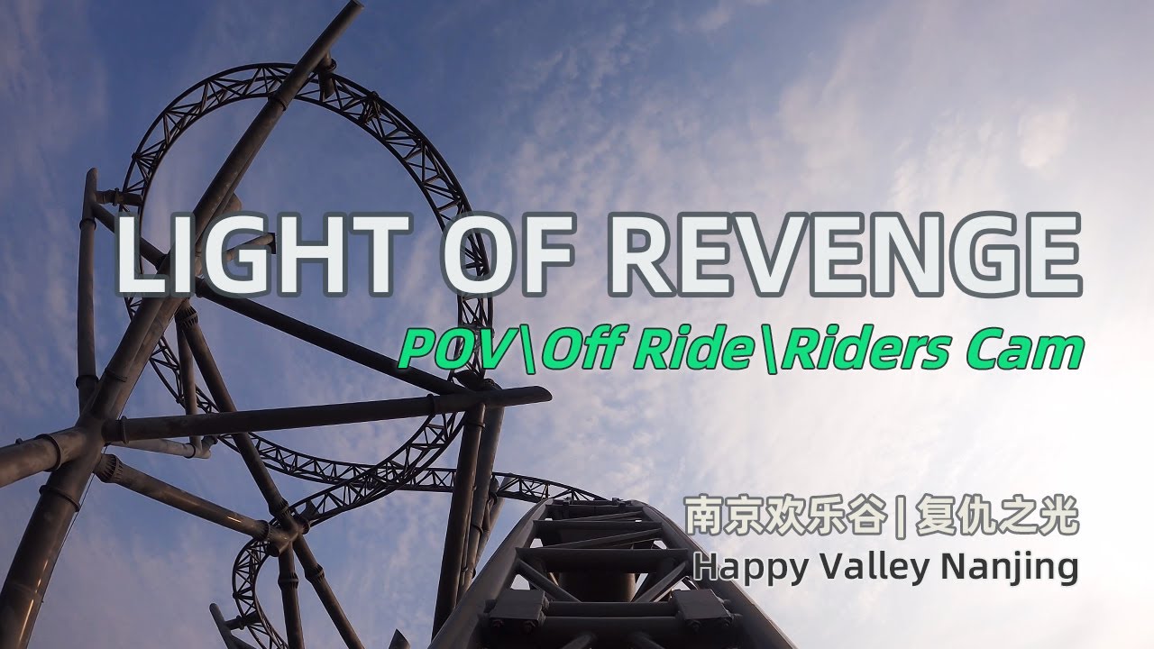 Light of Revenge (Cheetah Hunt V2, Intamin Blitz) Happy Valley Nanjing -  POV/Off Ride/Riders Cam