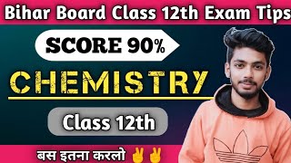 Chemistry 90% Plan | Bihar Board Class 12th Exam | Katty Bhaiya | Class 12th | Exam Tips | Toppers