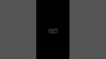 كروما شاشة سوداء قرآن كريم 🍀 بدر التركي 🍀 سورة الطلاق  #تلاوة_هادئة #اكسبلور #كرومات