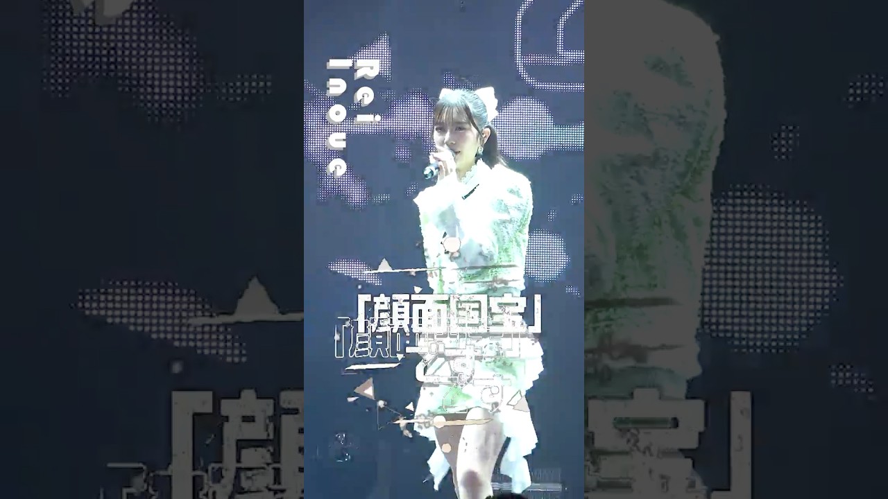 【5/26 27 ぴあアリーナMM公演開催】#juicejuice #井上玲音 #Rei_Inoue 『GIRLS BE AMBITIOUS! 2026』LIVE公開中 “UP TO 11”