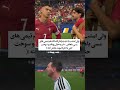 فرق هم تیمی های مسی ورونالدو