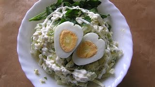 Яичный салат.Простые рецепты. Яичный салат.Простые рецепты.