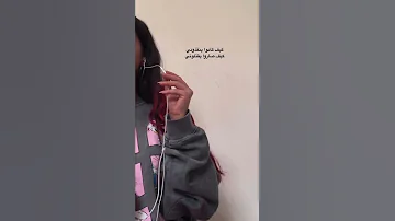 كيف صاروا يقتلوني كنت وحدي 