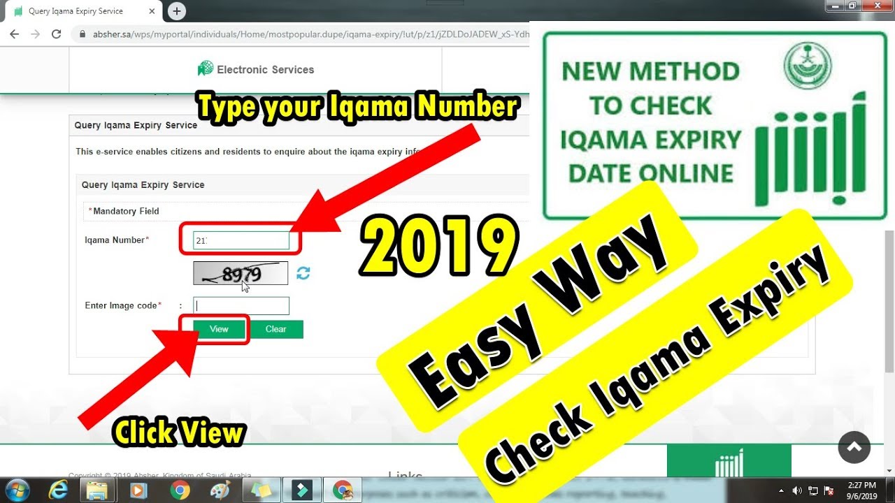how-to-check-iqama-expiry-date-new-2019-iqama-check-in-absher-ll
