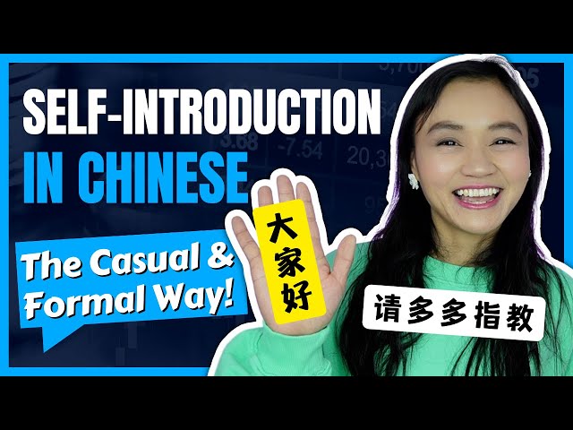 Master Chinese Self-Introductions - The Casual & Formal Way!