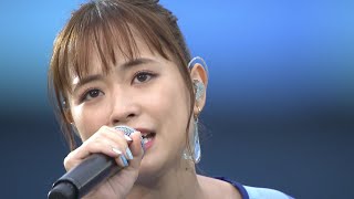 大原櫻子、新曲「#やっぱもっと」初の生披露　ハマスタで熱唱！