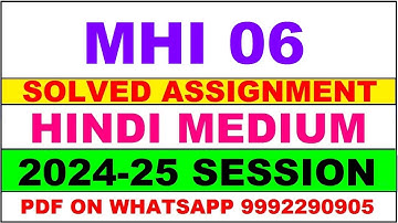 mhi 6 solved assignment 2024-25 | mhi 6 solved assignment in hindi 2025 | mhi 6 2024-25