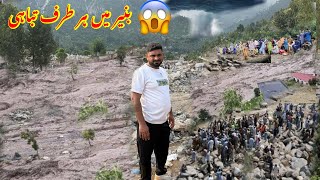 Download Lagu Buner : Pora Village Flood mein Beh geye 😱 MP3 Download Lagu Buner : Pora Village Flood mein Beh geye 😱 MP3
