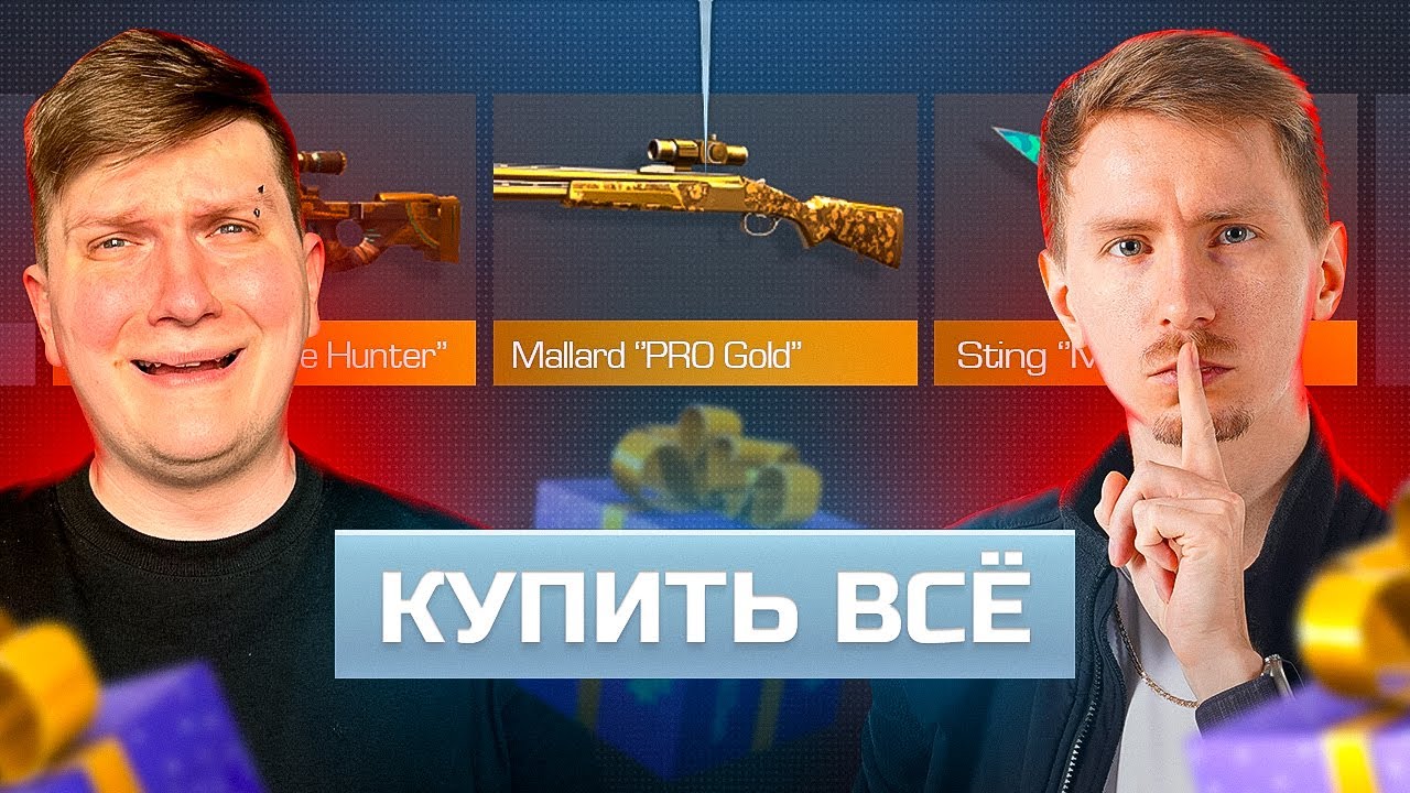 ОТКРЫВАЮ GIFT BOX ЗА КАЖДУЮ МОЮ СМЕРТЬ И GREEZ'а В STANDOFF 2