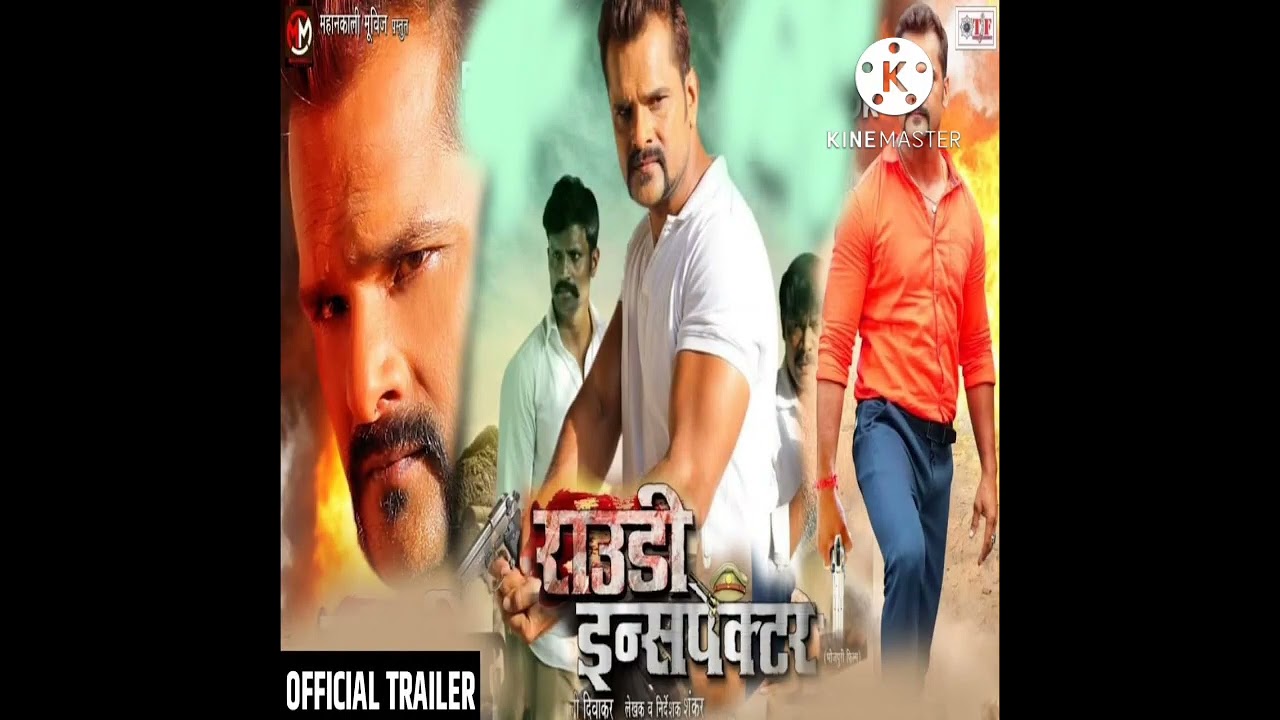 2022 ka special dhamaka rowdy inspector khesari Lal Yadav movie subscribe please okay thanks
