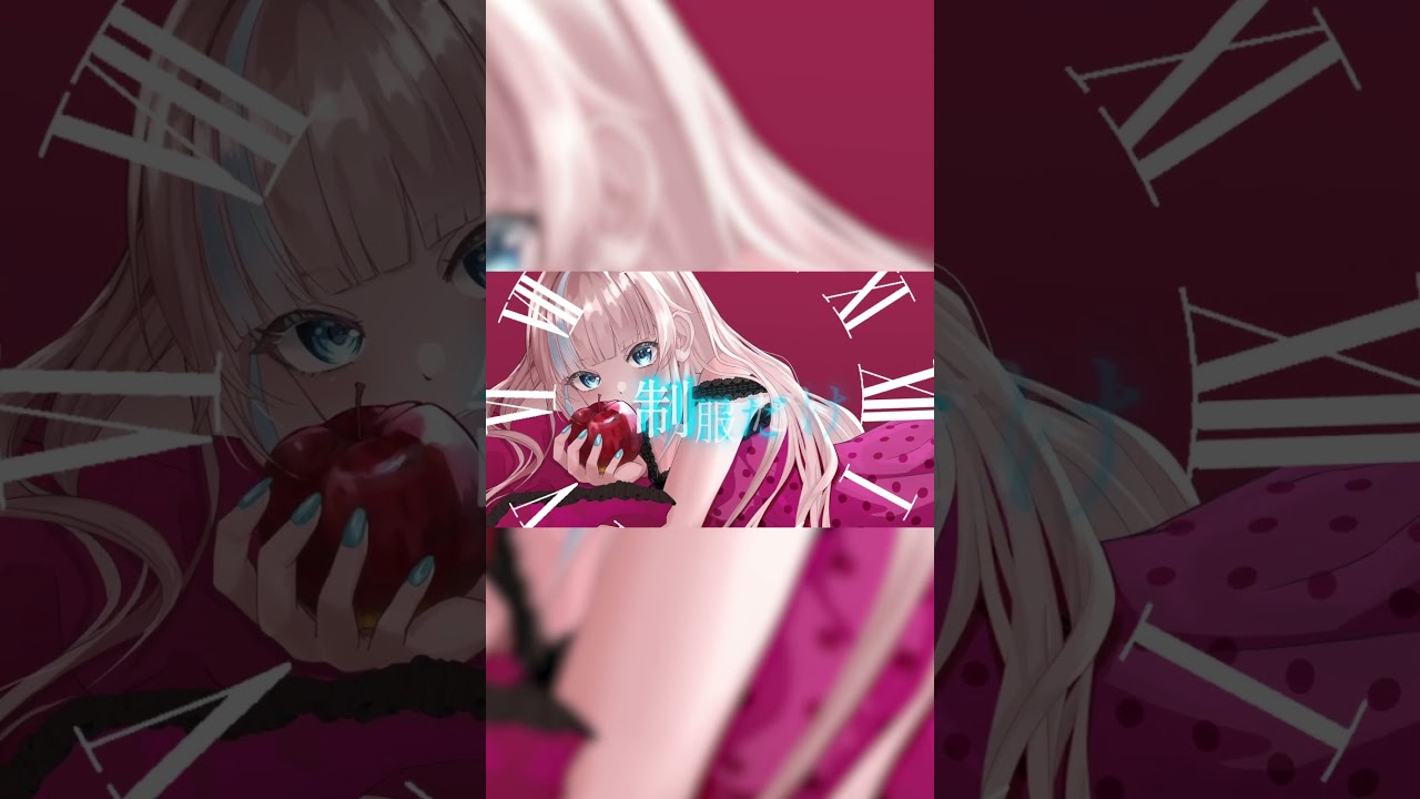 #shorts ロミオとシンデレラ歌ってみた #cover 動画制作 ねむねこ様