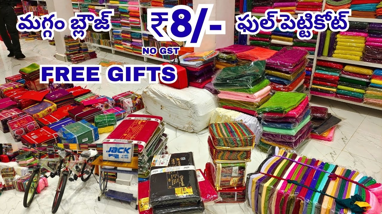 Madina Wholesale Lining, Saree Falls, Petticoats Maggam Blouse Piece Hyderabad Wholesale