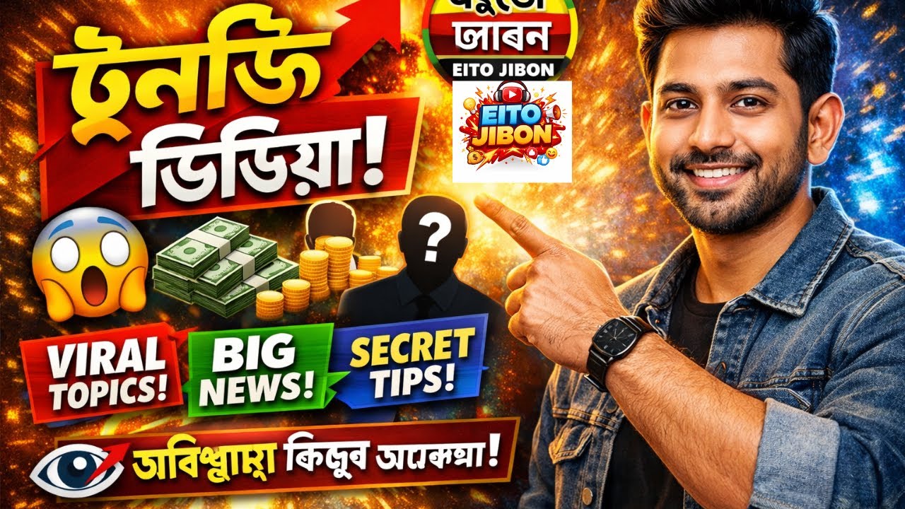 AI Jibon | চিন্তা বদলাও, জীবন বদলাও Real Life, Technology, Motivation, Education যা স্কুলে শেখায়নি