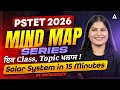 PSTET Science Preparation 2026 | Mind Map Series | Solar System | By Ramandeep Ma'am #4