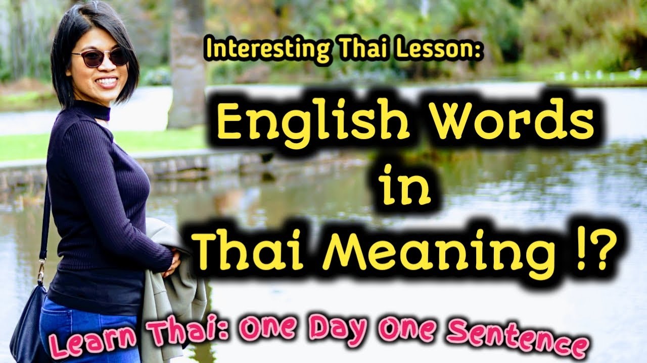 assignment meaning in thai