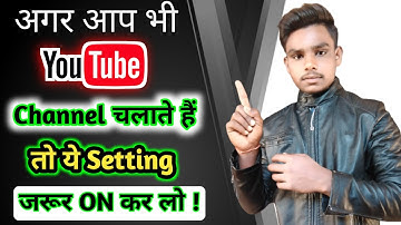 keep all saved playlists private ka matalab kya hai !! keep all my subscriptions private