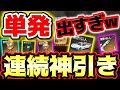 【荒野行動】進撃の巨人コラボガチャの単発の確率高すぎるw連続神引き【声真似アルミン ハンジ】裏ワザ自由の翼ハリケーン,マント,AKリヴァイ,M16,仲間☆初代公認実況者,ミラティブ配信☆どぜう時間