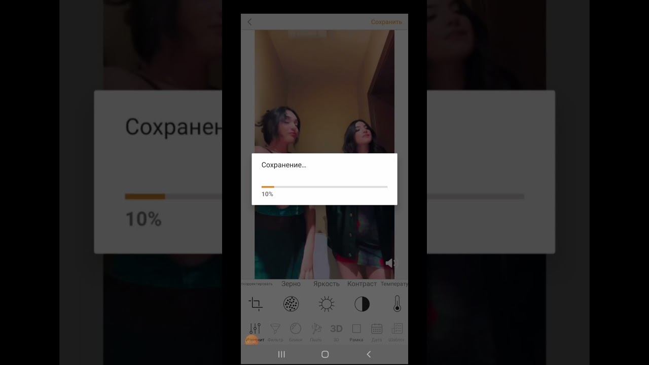 Тема как в ультра Лайт на андроид💓💖💕💍💕