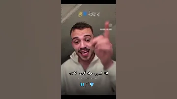 ادمنت تسريب السيلاوي 
