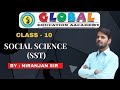 Money and Credit Class 10 Economics | Full Chapter Explanation in Hindi | video 2
