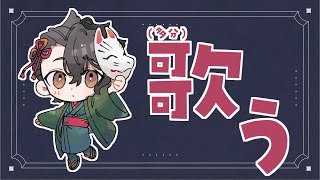 ぼべんぼべべべん（ギターの音）