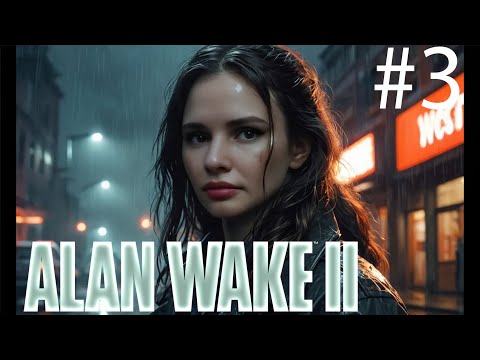 Видео: Alan Wake 2  прохождение #3