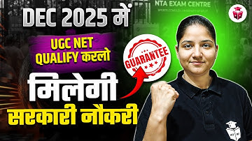 Government JOBS AFTER UGC NET | UGC NET QUALIFY करलो | UGC NET Dec 2025 | After NET What Can I Do?