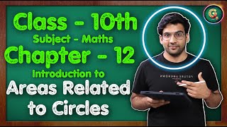 Class - 10 Ch - 12, Areas Related to Circles Introduction || Part - 1 || NCERT CBSE