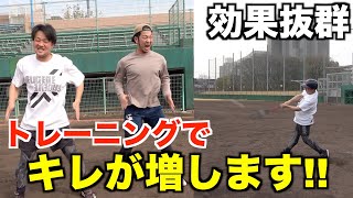 【即効トレーニング】バッティング前にこれするだけでキレが増す!?