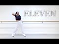 IVE (아이브) - 'ELEVEN' - Dance Cover | LEIA 리아