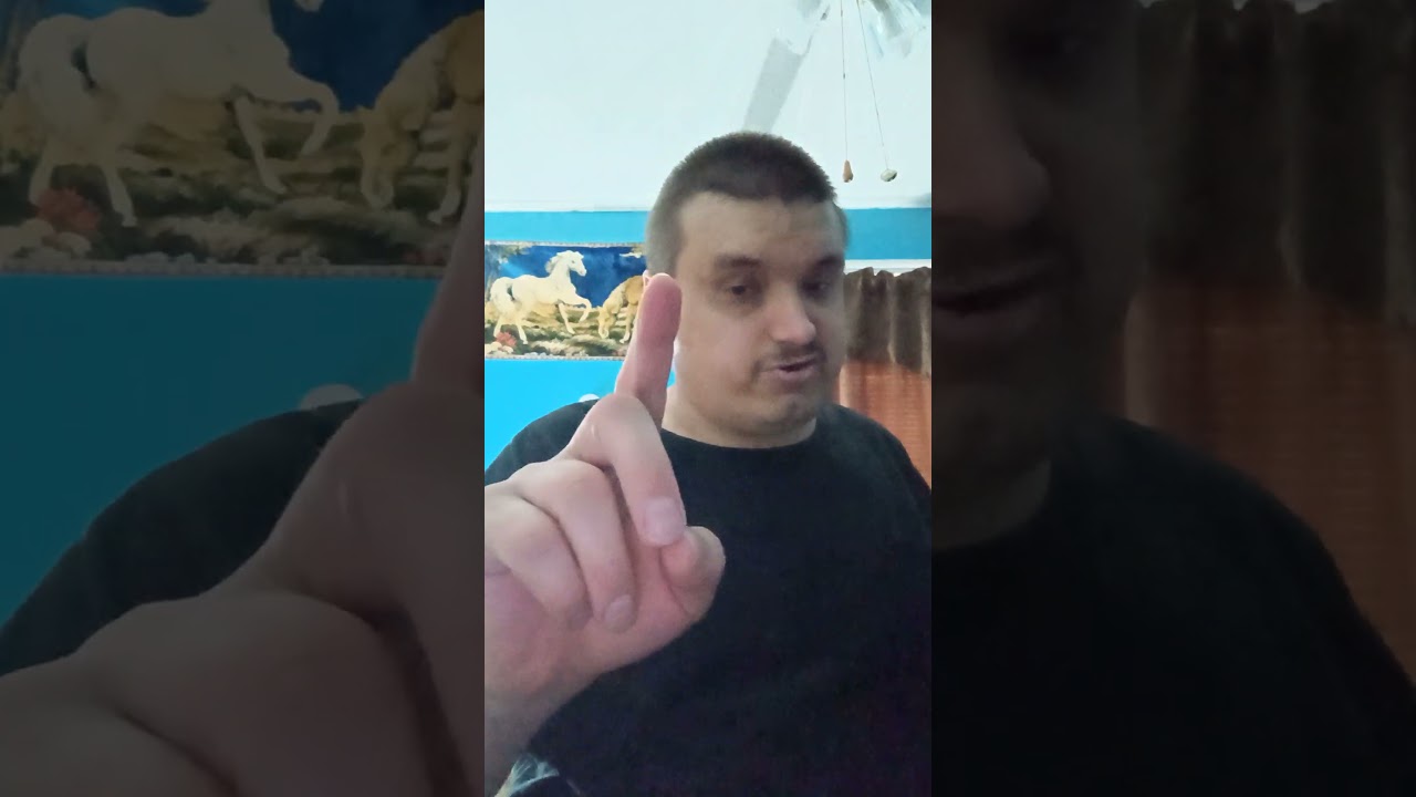 дома, ребята