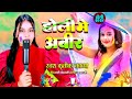  holi me abir      kritika kabya  koiran brand holi song 2024