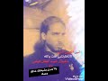 شيلة حزينه لاتشتكي لفلان وتفرح فلان ارجاء الشتراك في القناة واظغط علا اجرس ليصلك كل جديد شيلة حزينه لاتشتكي لفلان وتفرح فلان ارجاء الشتراك في القناة واظغط علا اجرس ليصلك كل جديد