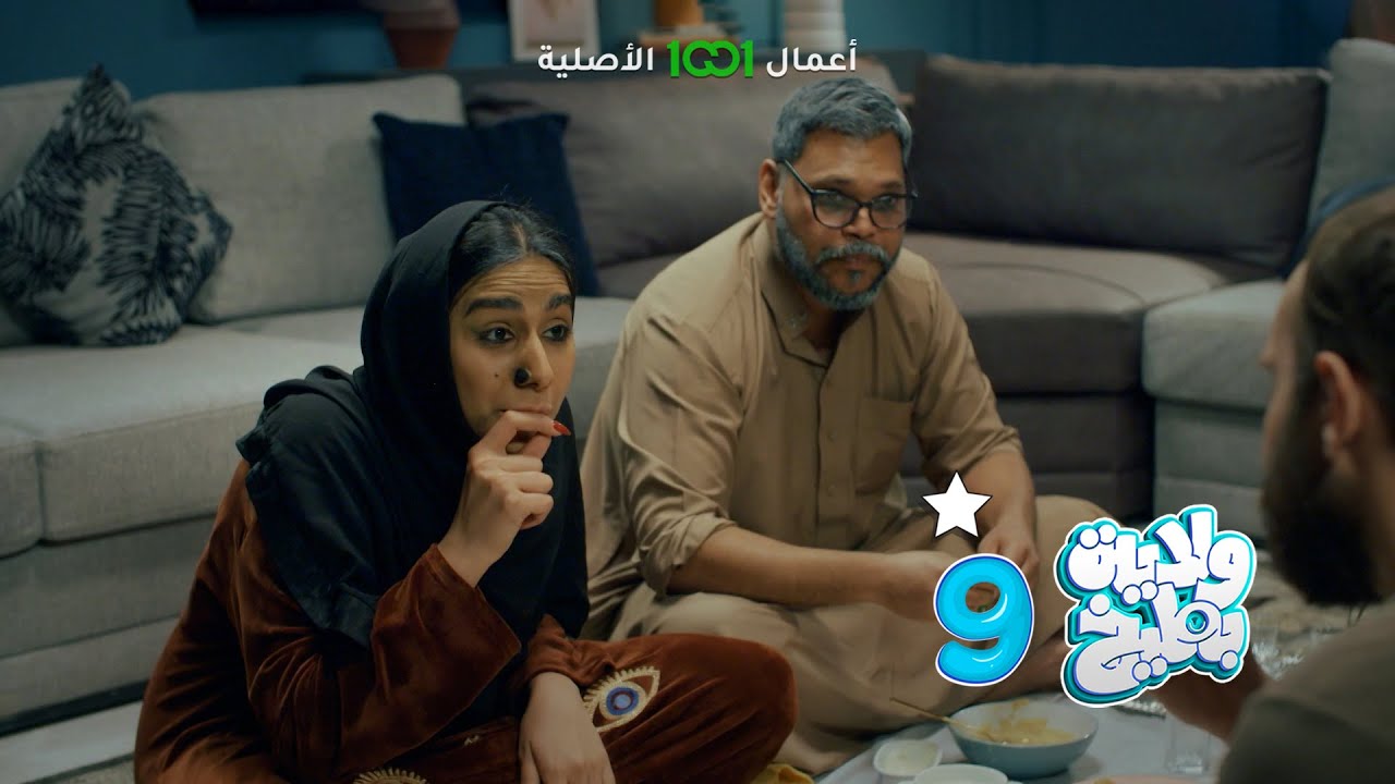 العائلة العراقية على السحور 🥘 | ولاية بطيخ