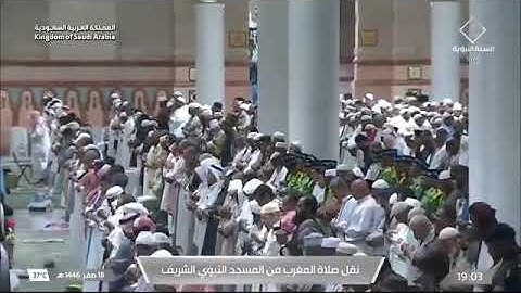 ۞ماتيسر من سورة الشورى |مغرب يوم الخميس 18 صفر 1446هـ |للشيخ صلاح البدير