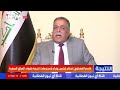 وزير الكهرباء العراقي يتحدث عن وقفة السعودية بعد ان قطعت عنه إيران الكهربا