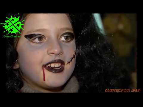 სასაცილო ვიდეო (არ გამოტოვოთ)