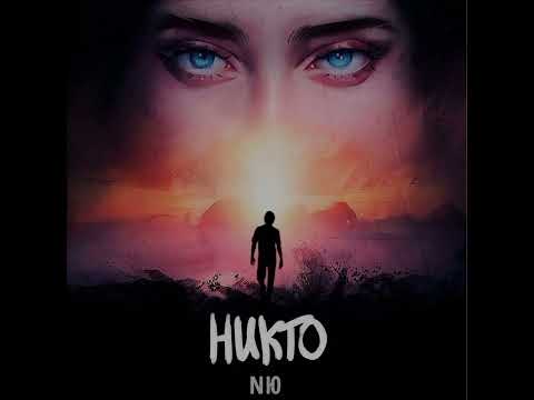 Nю - Никто